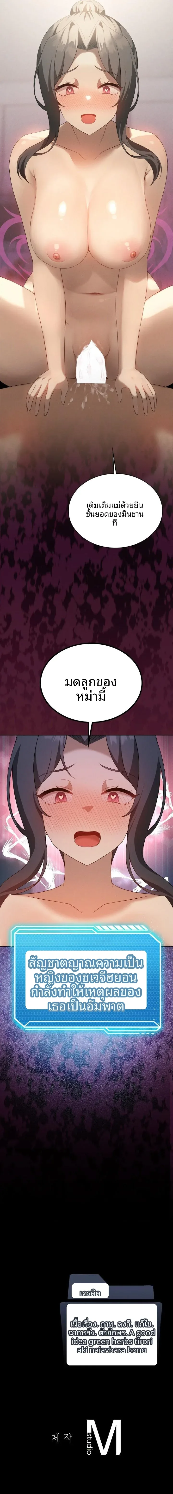 page-13