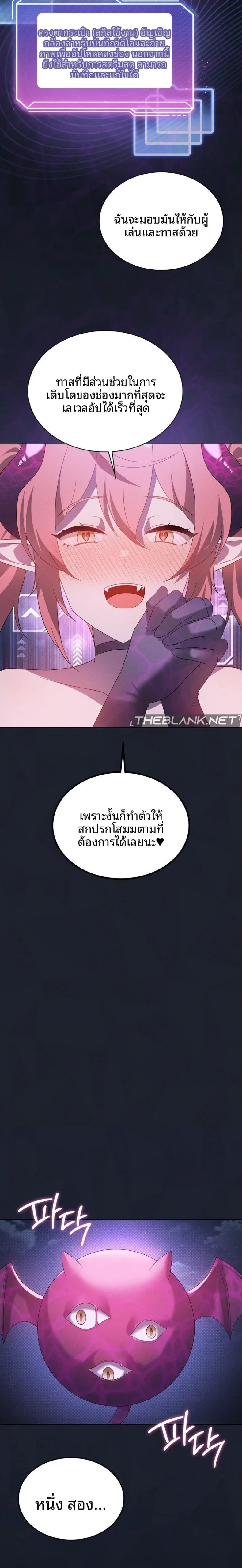 page-16