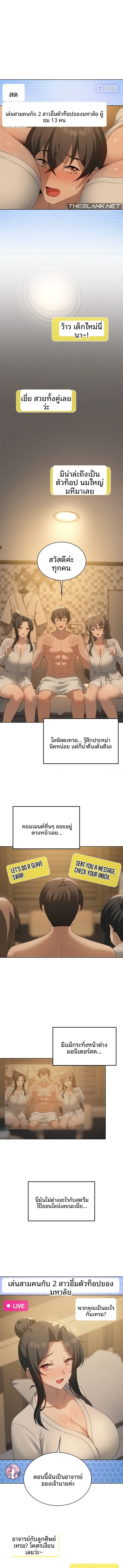page-9