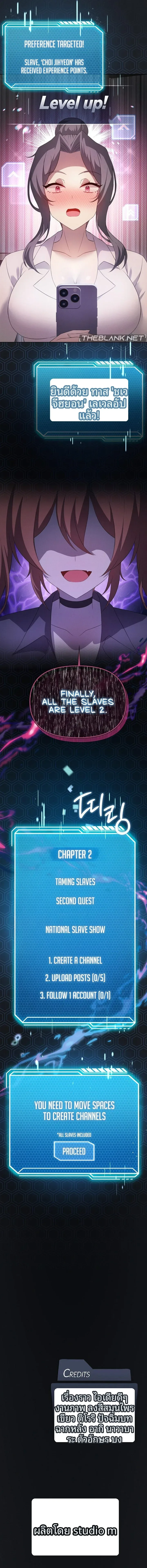 page-13