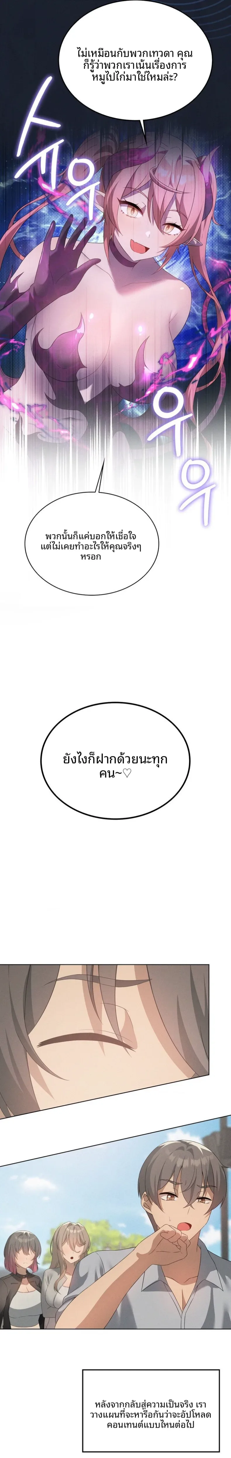 page-19