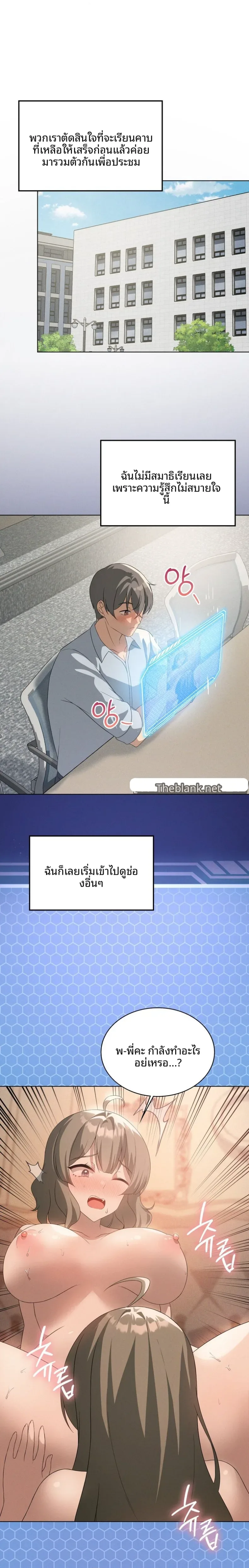 page-20