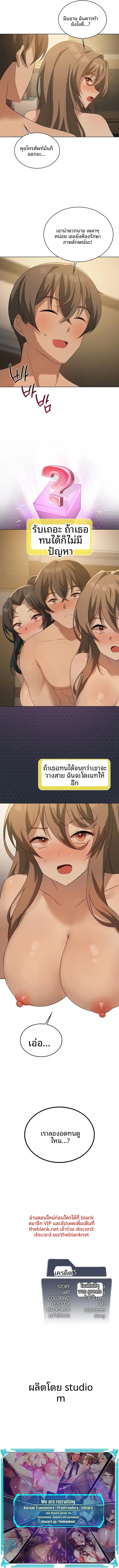 page-13