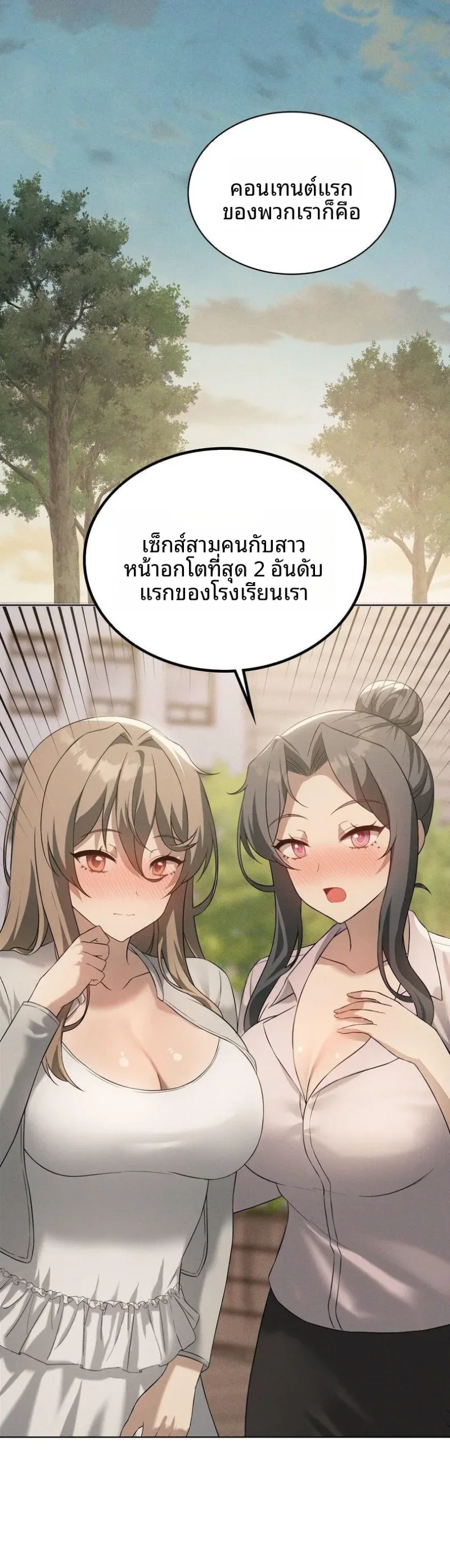 page-23
