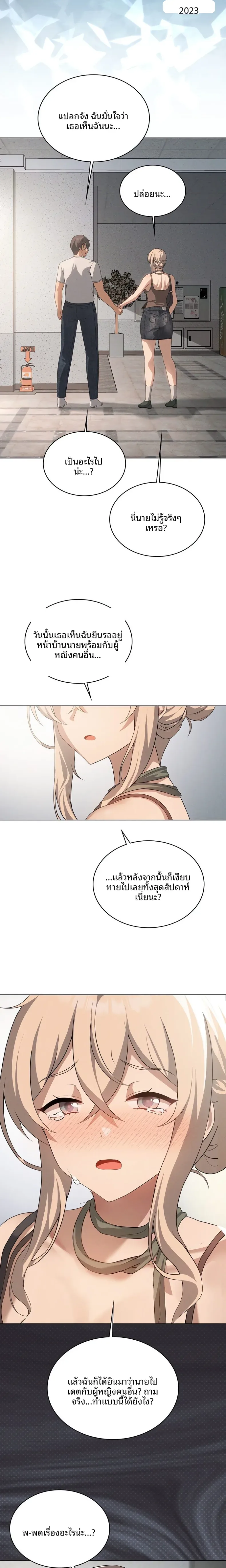 page-6