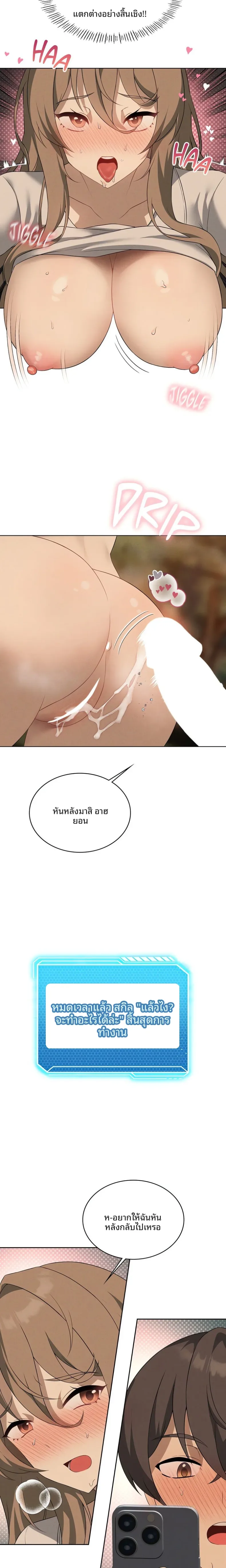 page-9