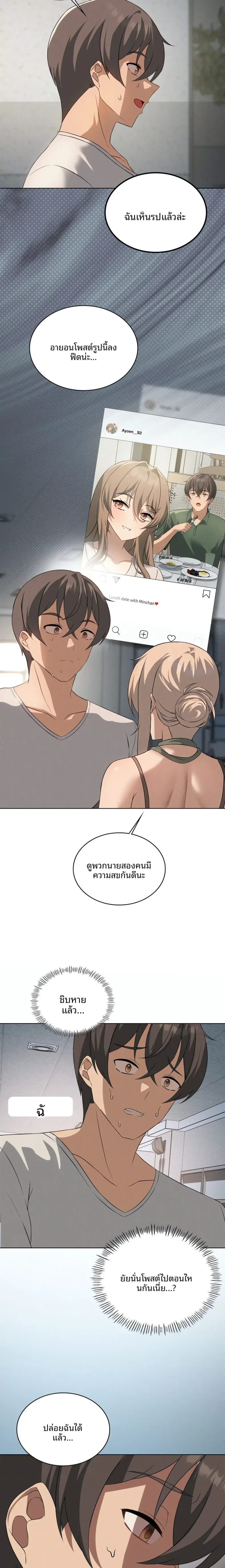 page-7