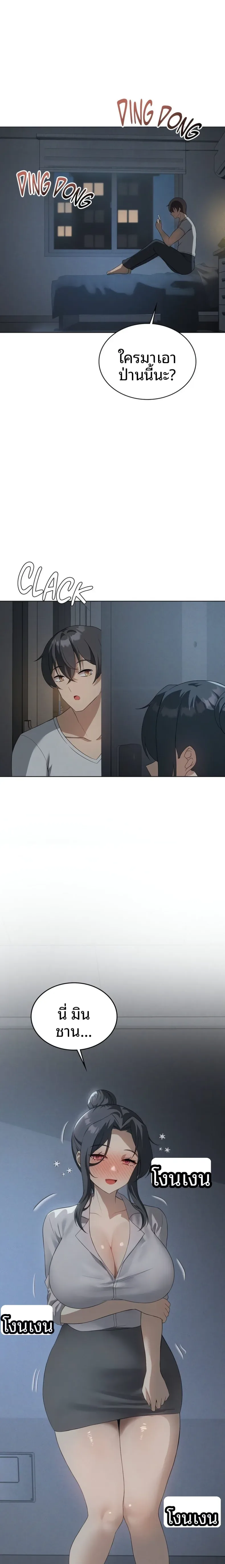 page-1