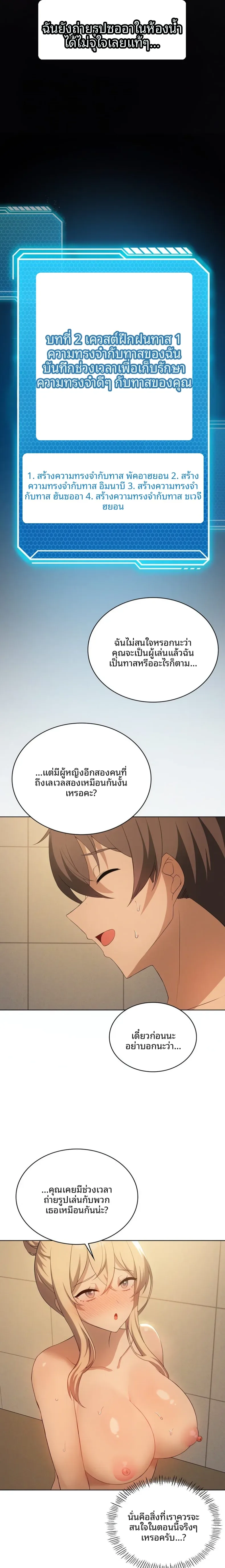 page-3