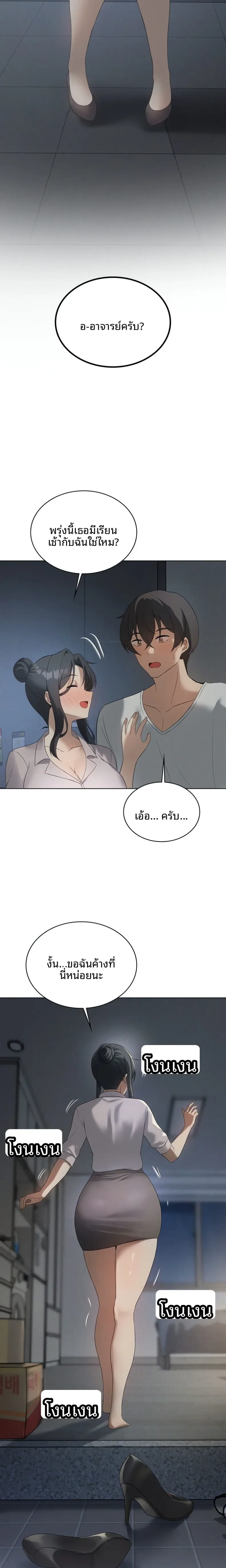 page-2