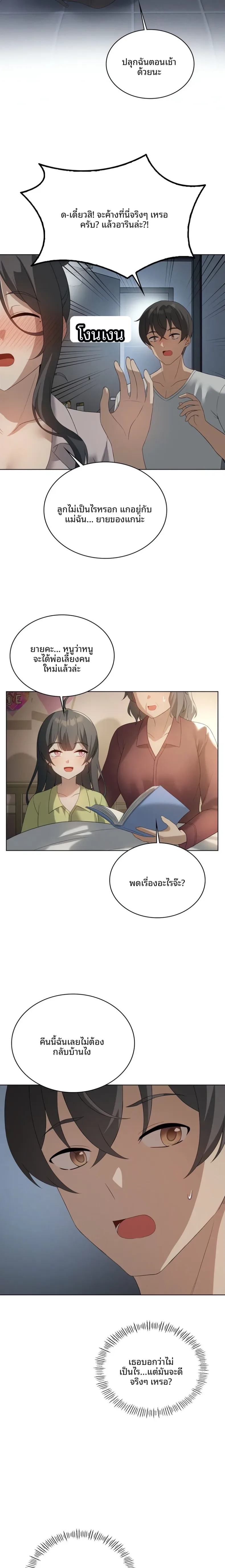 page-3
