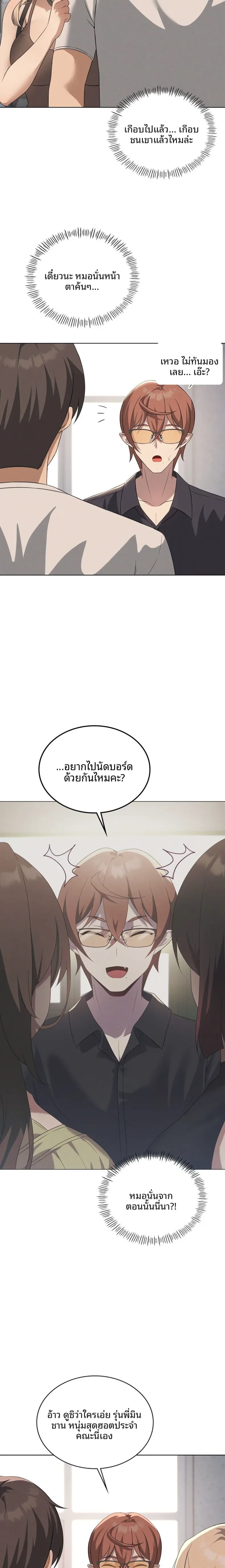 page-10