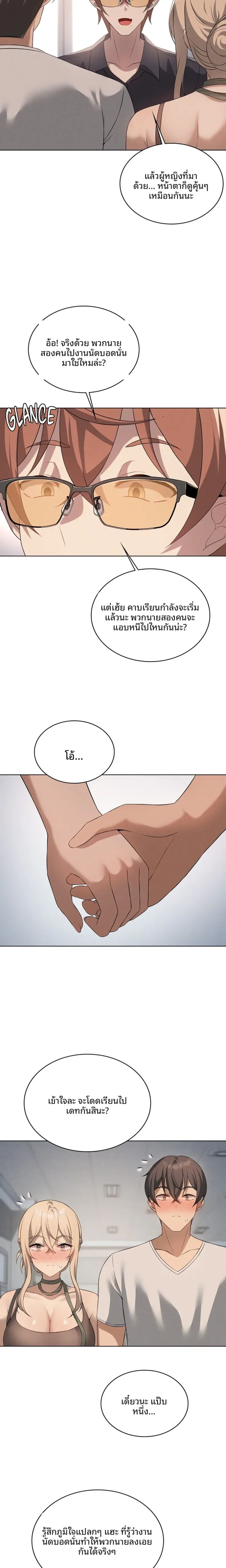 page-11