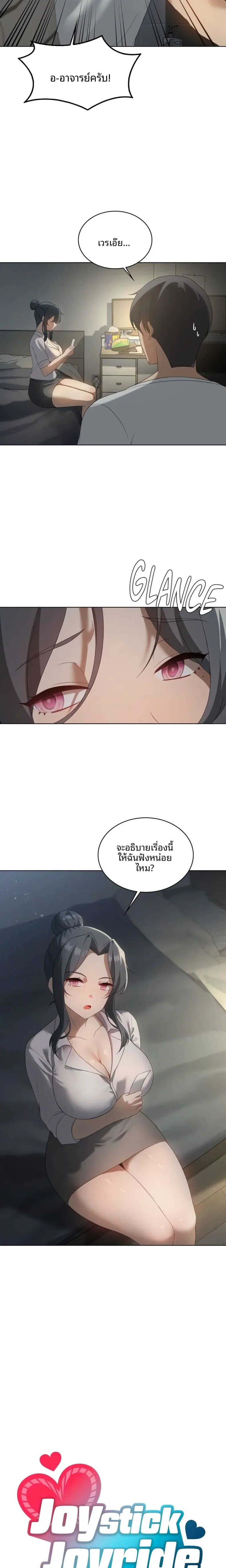 page-5