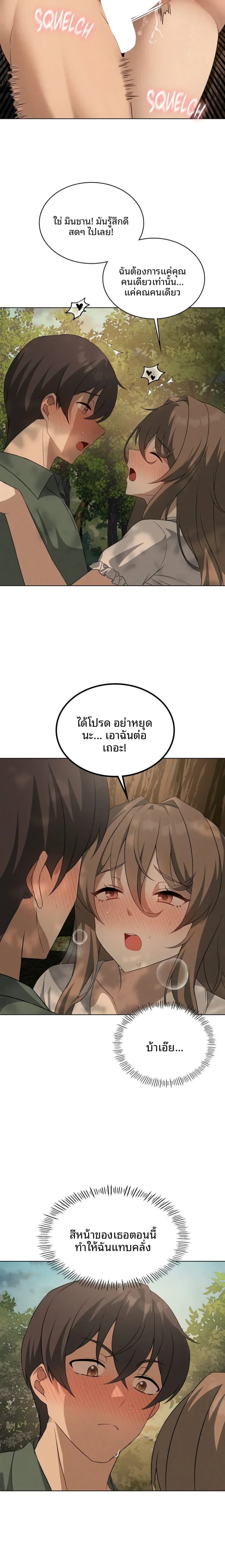 page-13