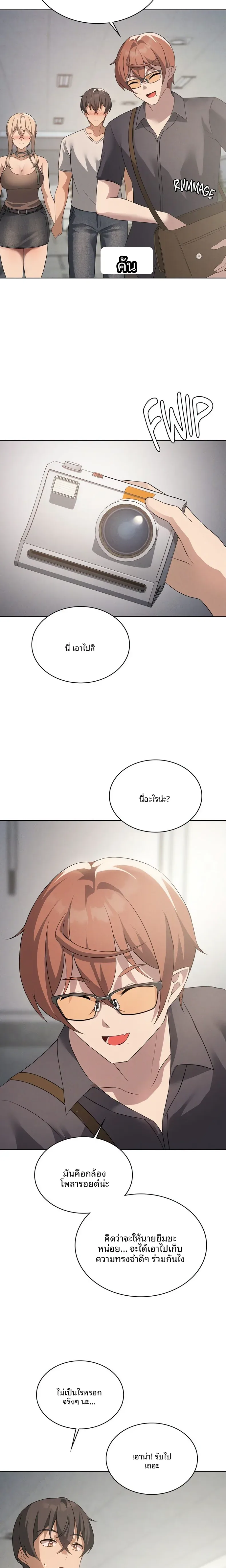 page-12