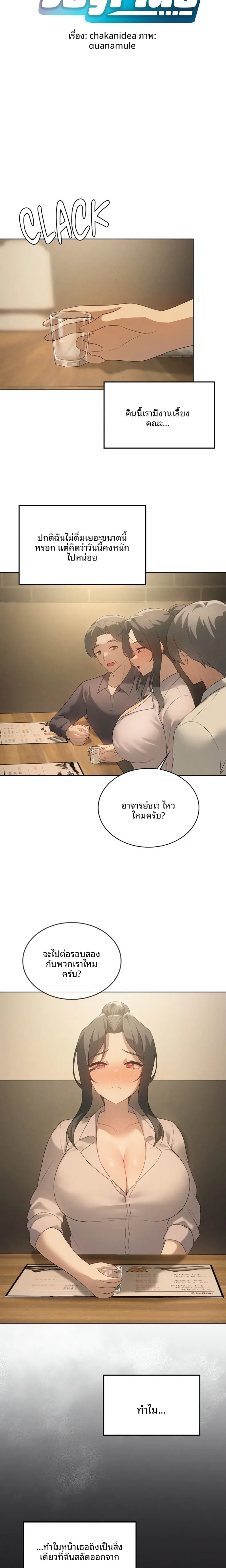 page-6
