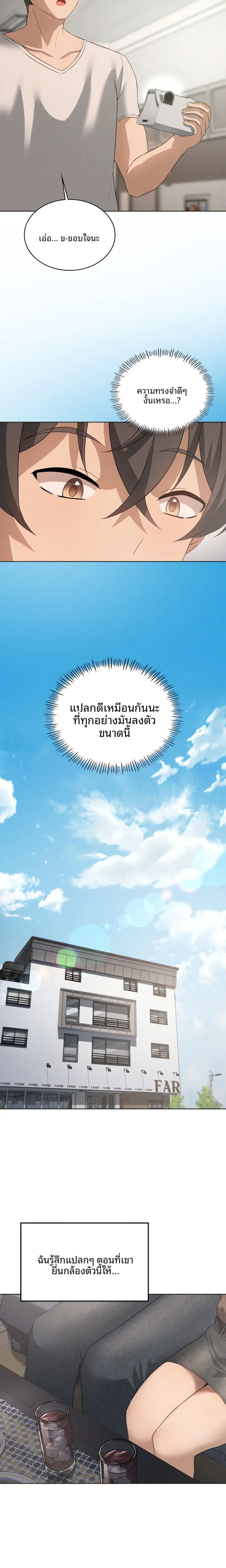page-13