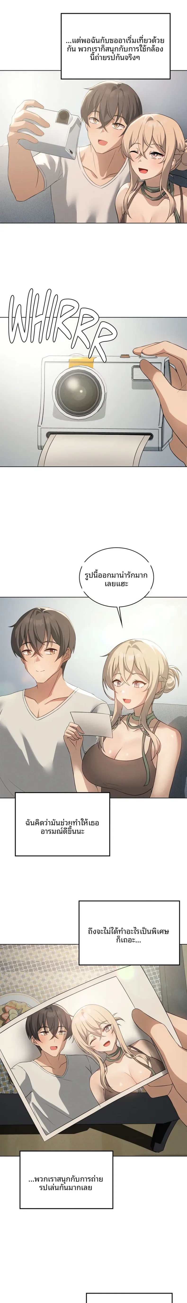 page-14