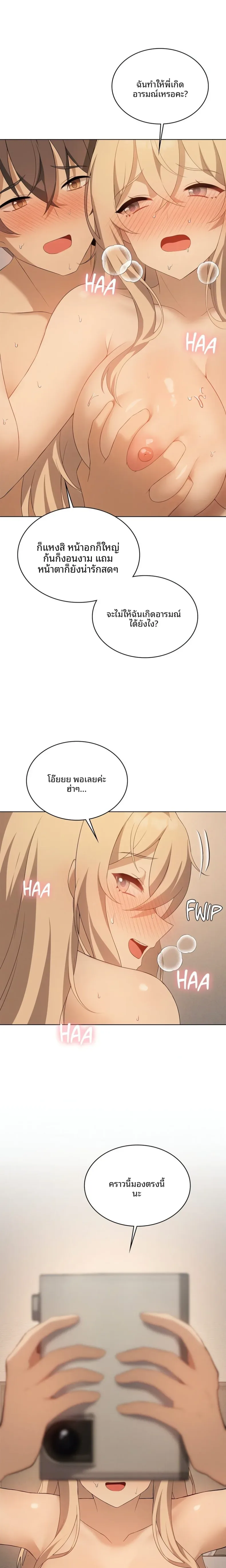 page-10