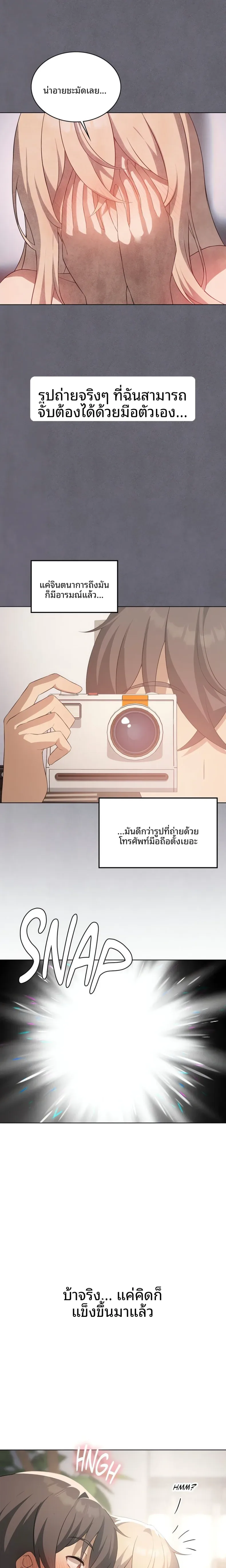 page-16