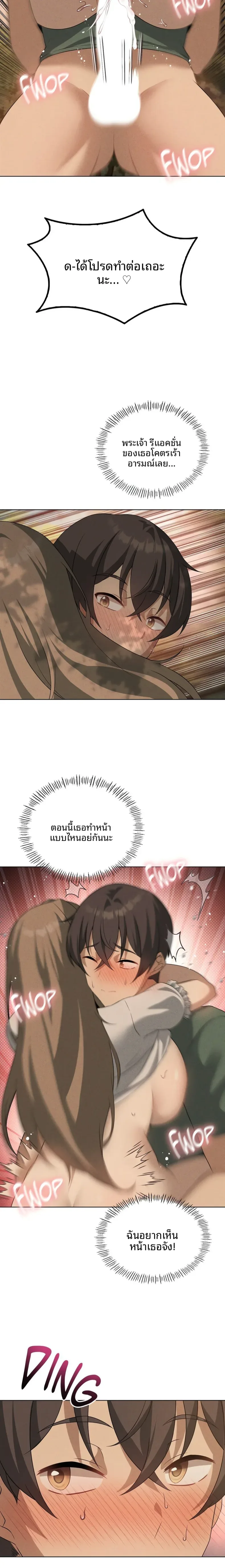 page-17