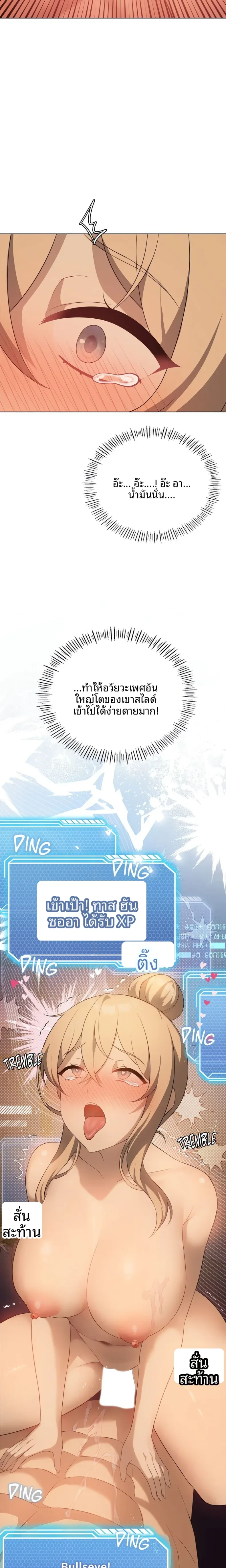 page-14