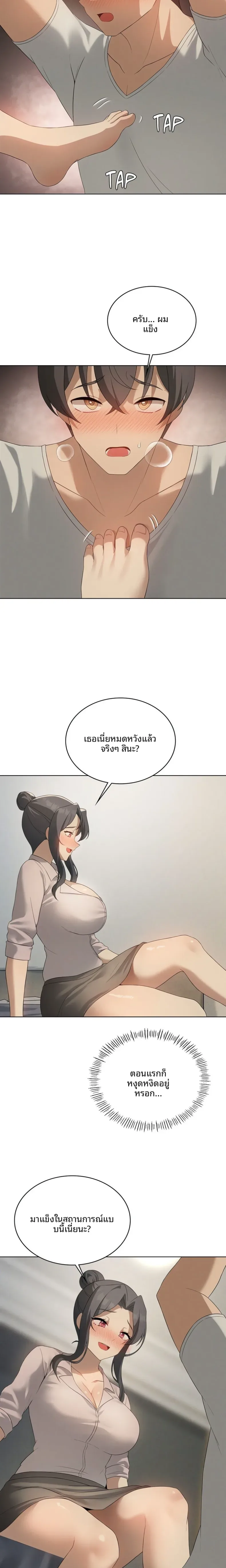 page-11