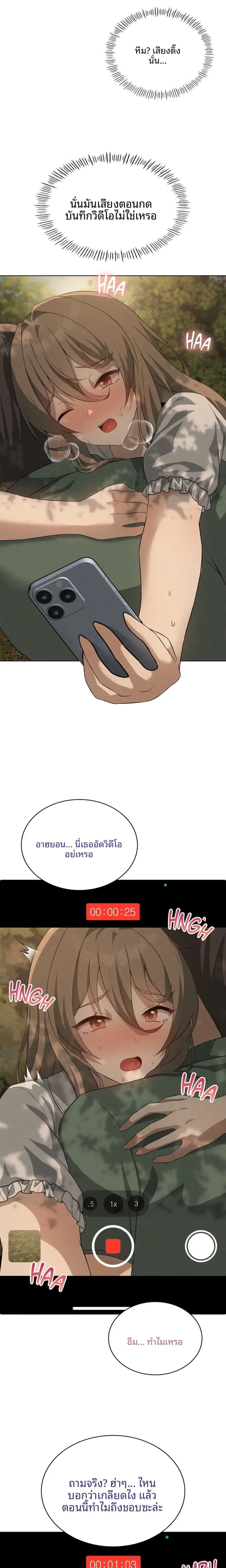 page-18