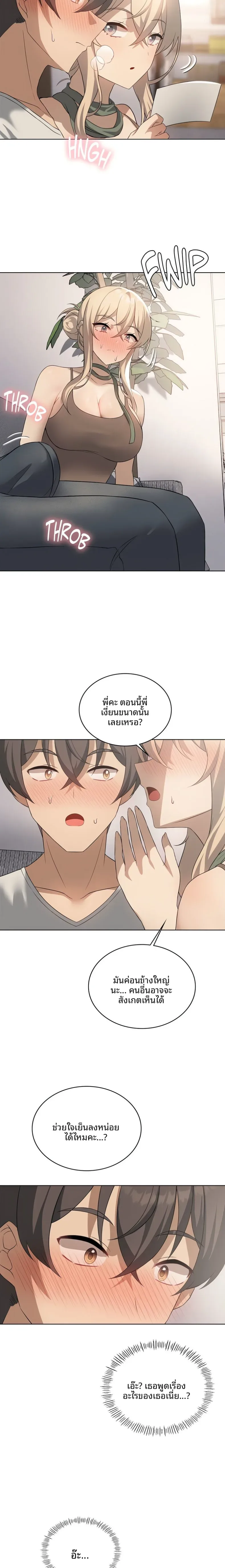 page-17