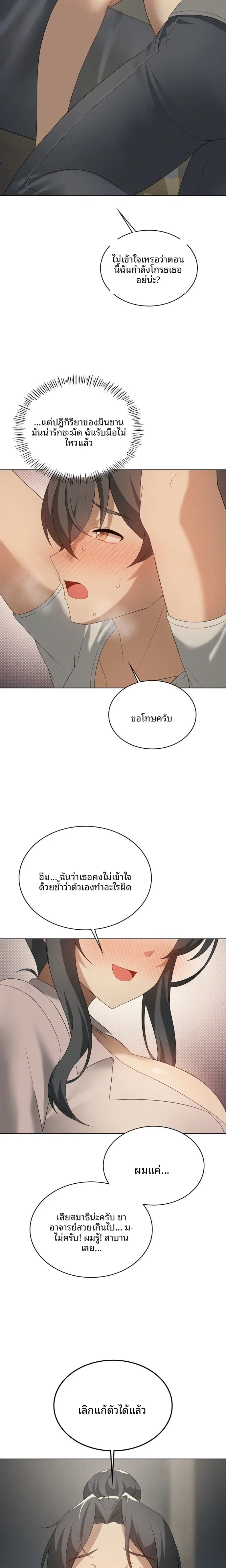 page-12