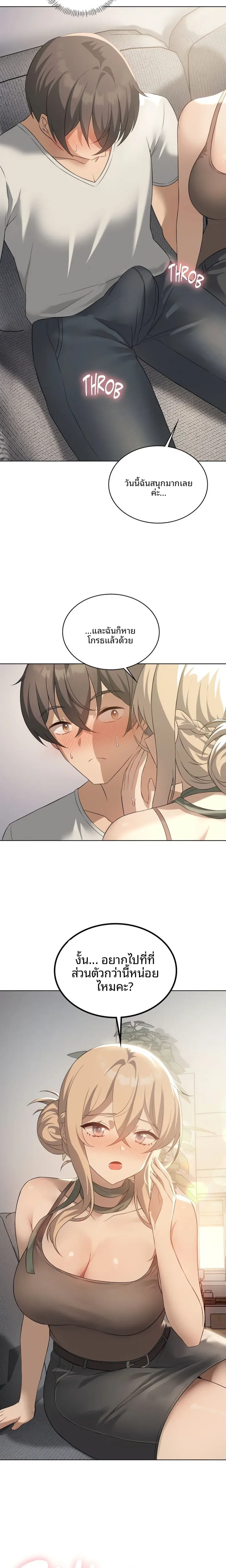 page-18