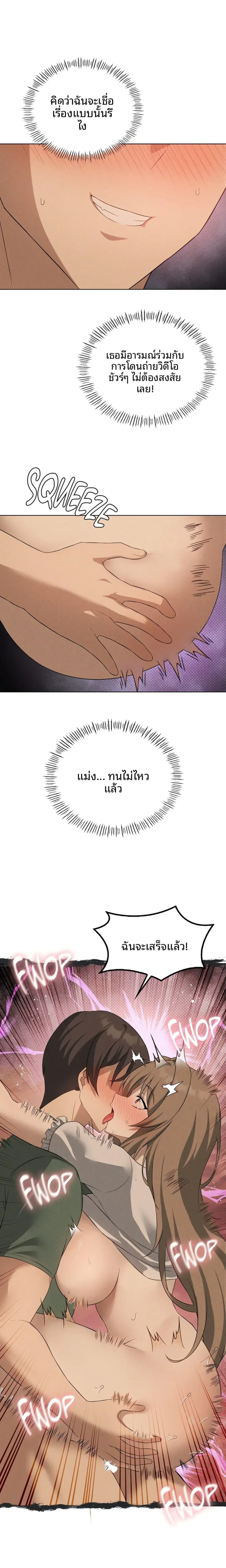 page-20