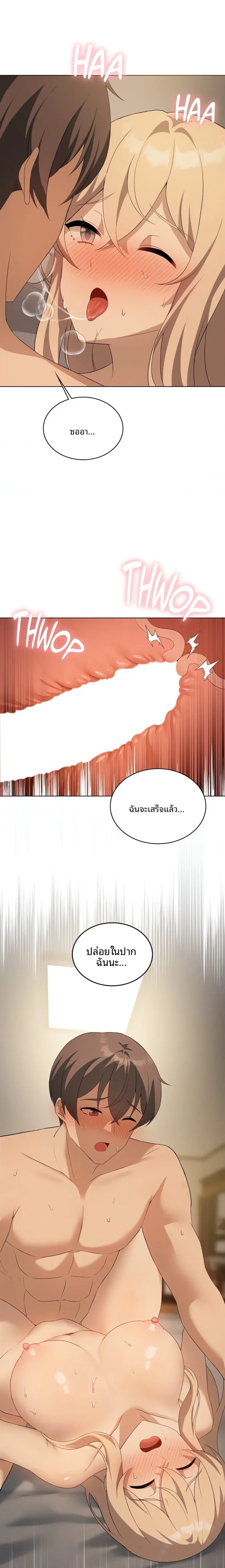 page-15