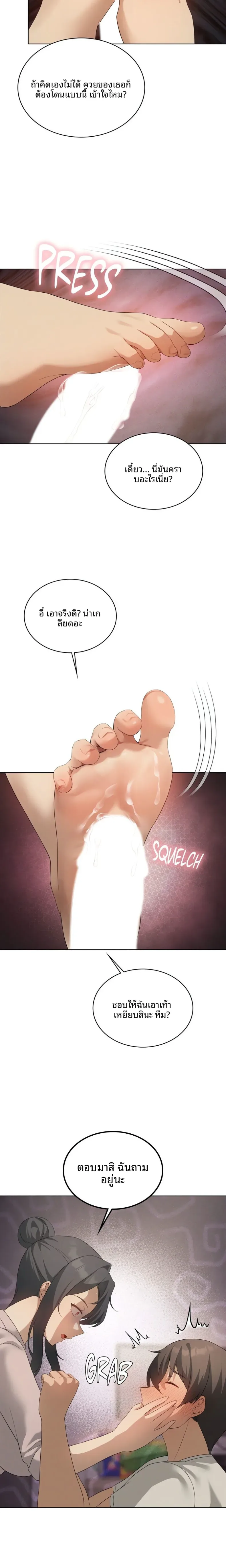 page-14