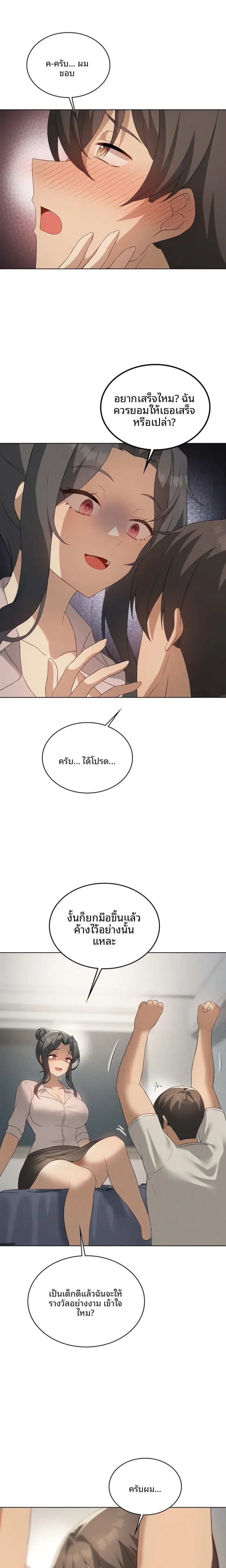 page-15
