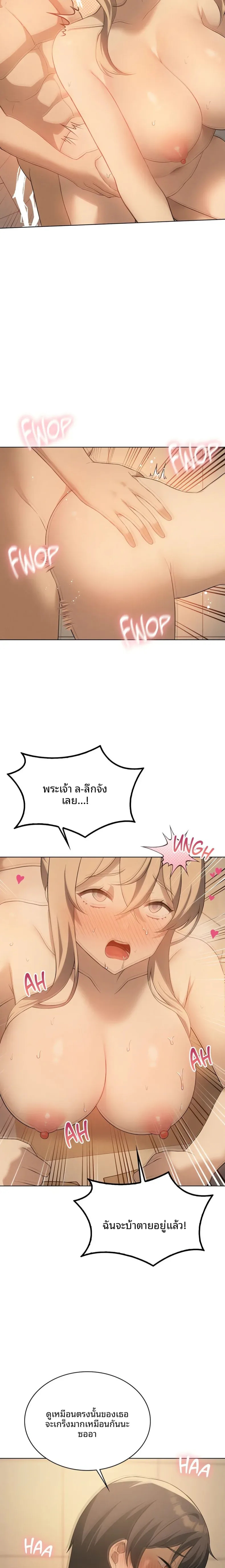 page-19