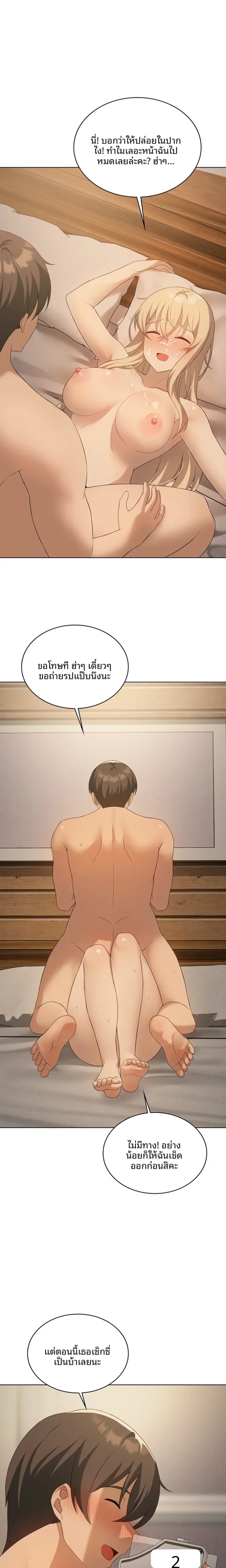 page-17