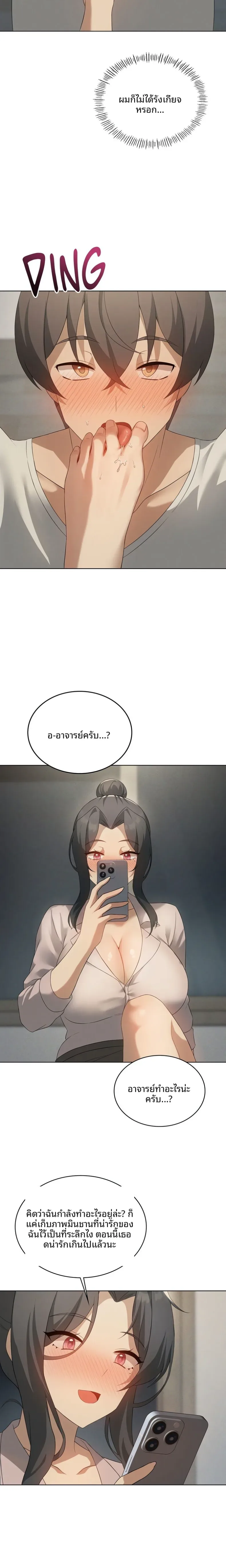 page-17