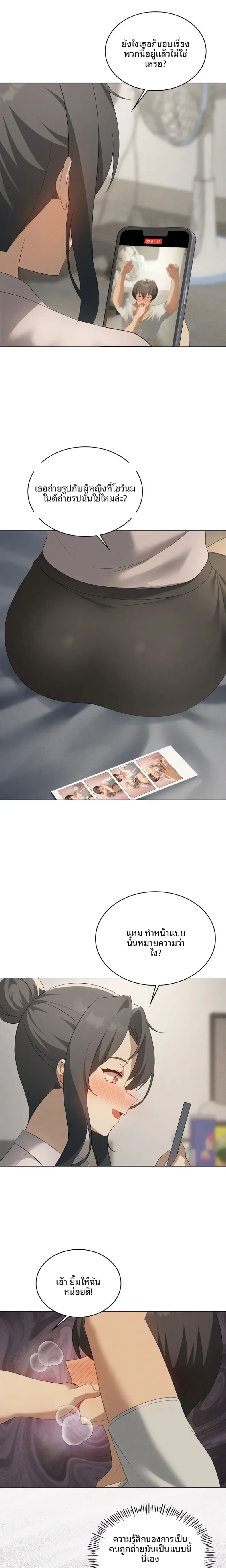 page-18