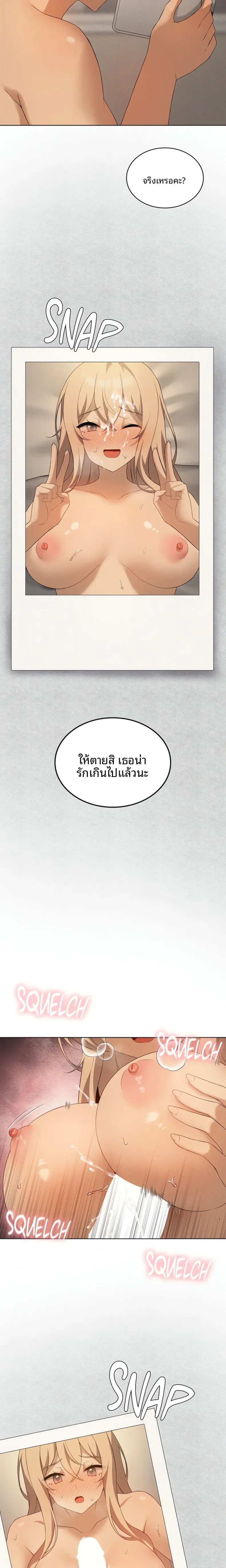 page-18