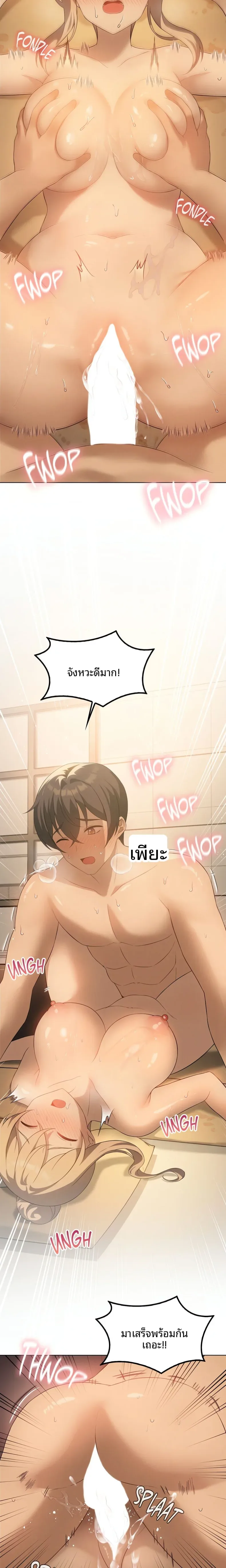 page-23