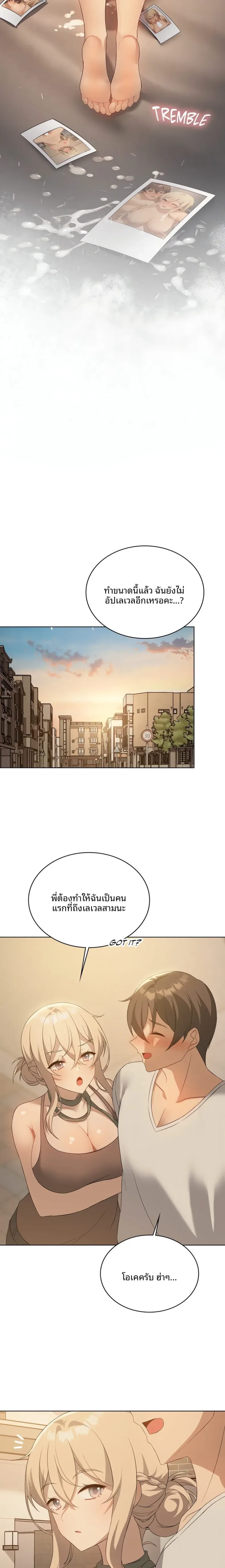 page-20