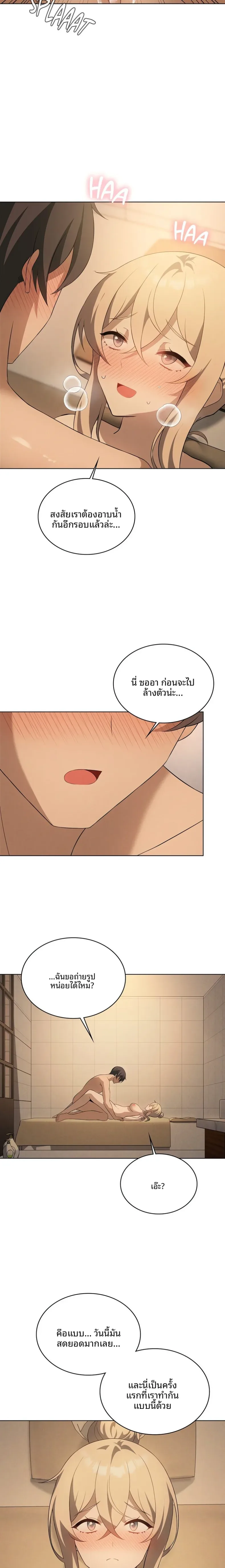 page-24