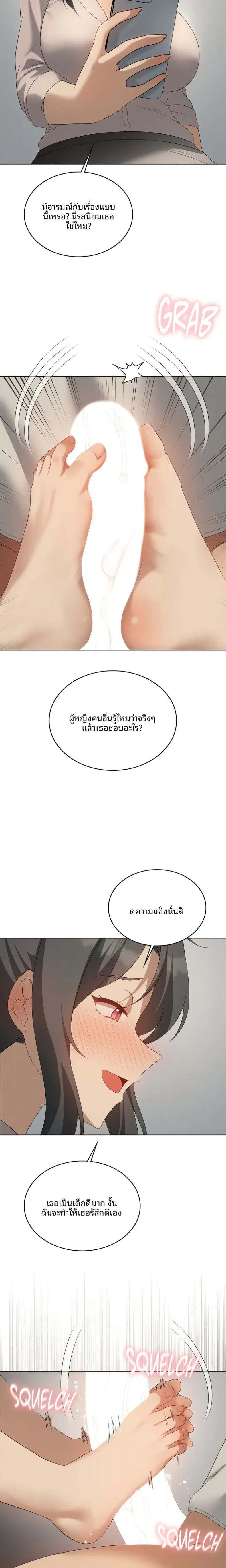 page-20
