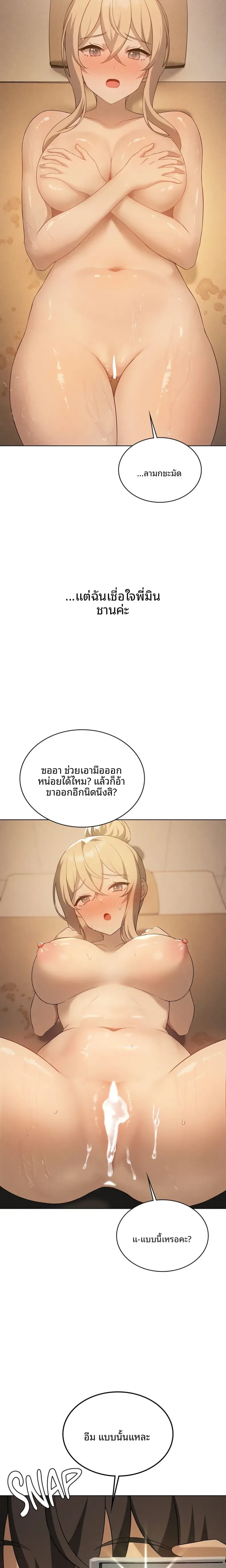 page-26