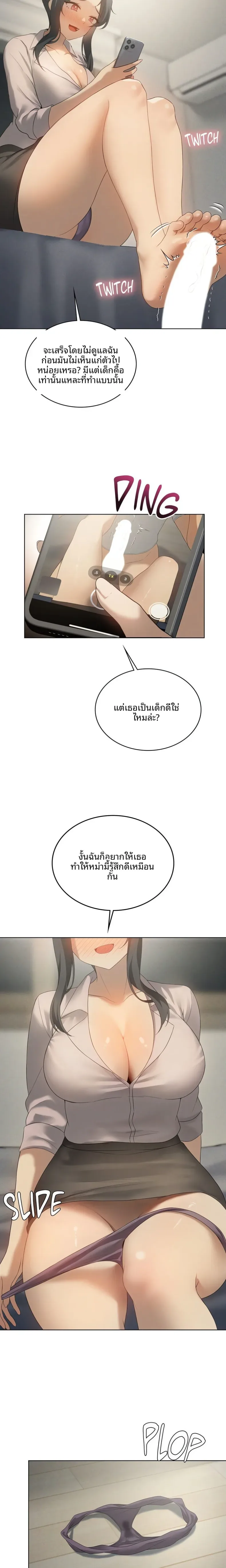 page-22
