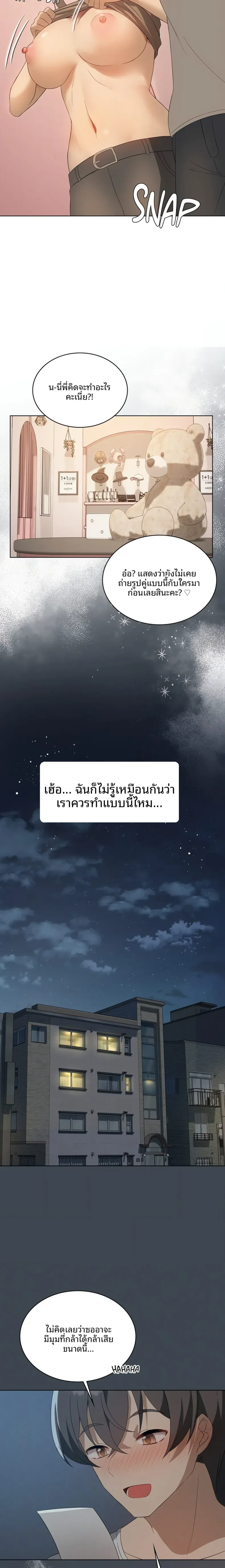 page-23