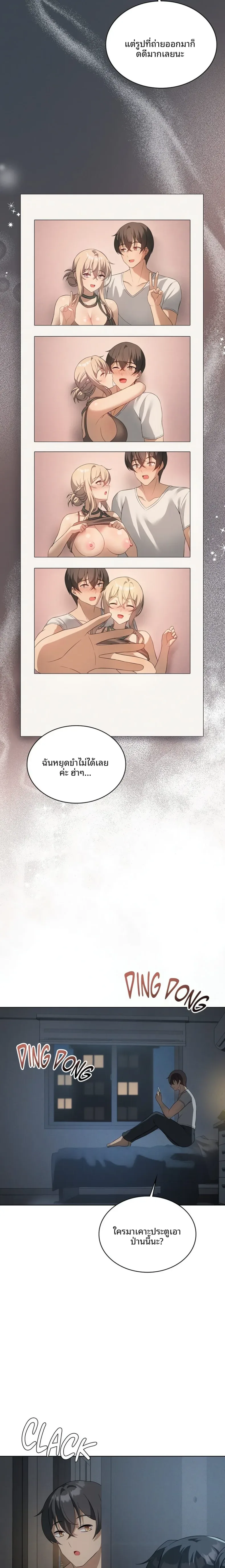 page-24