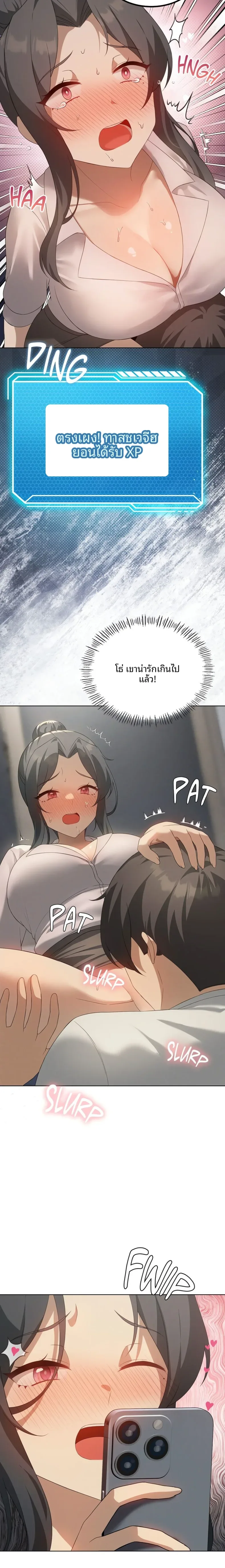 page-4